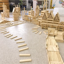 幼儿园玩具原木积木条300片儿童搭建拼装卡普乐木制实木松木宝宝