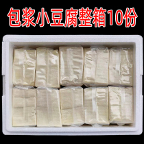 贵州爆浆小豆腐云南包浆豆腐遵义特产网红小吃油炸烧烤食材商用