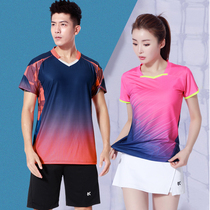 新款羽毛球服套装速干女短袖夏季排球网球乒乓球衣男款运动服定制