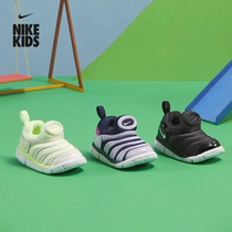 Nike耐克官方毛毛虫男女童DYNAMO FREE婴童运动童鞋春季343938