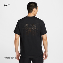 Nike耐克官方DRI-FIT ADV男速干短袖跑步上衣夏季新款晨跑FQ3092