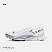 Nike耐克官方STREAKFLY男公路竞速跑步鞋夏季低帮轻便缓震DJ6566