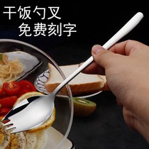 4支装韩式叉勺一体勺 叉子可爱两用不锈钢沙拉叉创意儿童勺叉餐具