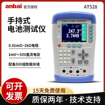安柏AT528/AT528L电池内阻测试仪 蓄电池分析仪交流电阻测试仪