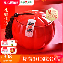 天福茗茶武夷山正山红茶茶礼瓷罐送礼礼盒装250G