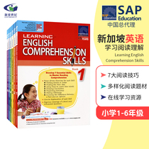 新加坡学习系列阅读理解1-6年级 SAP Learning English Comprehension Skills新加坡英语阅读理解小学练习册 7大阅读技巧 英文原版