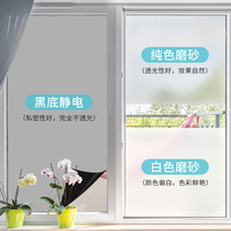 白色磨砂玻璃贴膜窗贴纸透光不透明保护隐私厕所卫生间窗户阳台