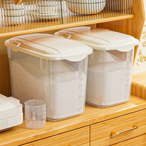 禧天龙防虫防潮密封米桶家用塑料食用品级米缸储米箱米缸装面粉