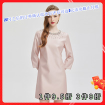 斯尔丽24新款名媛风华丽钉珠H身型七分袖连衣裙