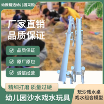 幼儿园沙水戏水玩具户外沙水池沙滩玩沙工具管道配件支架水管竹制