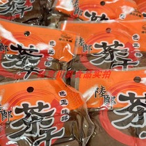 南京特产正宗陆郎茶干五香豆腐干粮油加工厂现货2月份不辣的原味