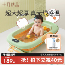 十月结晶小胖鸭婴儿洗澡盆幼童可坐可躺大号沐浴桶宝宝可折叠浴盆