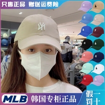 韩国正品MLB帽子NY洋基队棒球帽男女款弯檐LA春秋小标鸭舌帽CP77