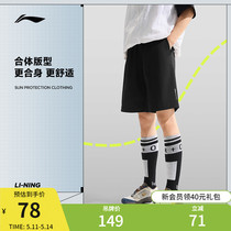 李宁速干运动短裤男士2024新款健身系列反光夏季裤子梭织运动裤