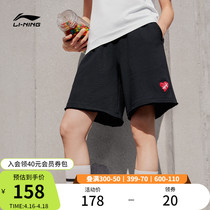李宁薄荷曼波短卫裤女士运动生活系列女装夏季休闲女裤针织运动裤