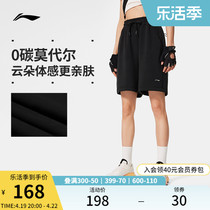 李宁短卫裤女士2024新款健身系列夏季宽松女装裤子针织运动五分裤