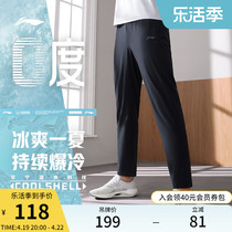 李宁弹力裤 | 男士夏季透气健身跑步裤直筒梭织训练速干运动长裤