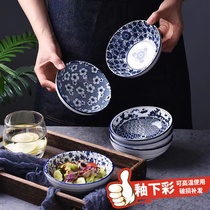 家用饭碗日式横纹碗浅碗中式复古碗陶瓷餐具青花瓷套装减肥分餐碟