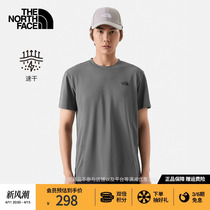TheNorthFace北面短袖T恤男吸湿速干轻薄透气户外夏季新款|8826
