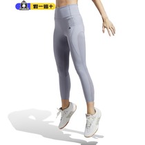 Adidas女裤裤九分紧身裤健身夏季2024HS3232运动瑜伽阿迪达斯新款