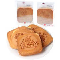 小林煎饼上海特产吉祥煎饼台湾风味烘烤115g*5盒零食点心包邮