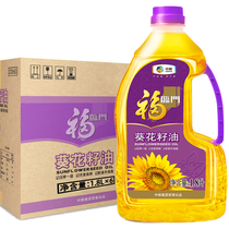 福临门葵花籽油1.8LX6瓶 压榨一级葵花油 烘焙炒菜煎炸小桶色拉油