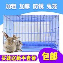 兔笼养殖别墅窝超大特大大号荷兰猪垂耳兔兔子用品小宠物笼子小号