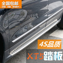 适用于凯迪拉克XT5脚踏板XT4踏板XT6原厂款脚踏板XT5侧踏板