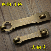 仿古中式锁扣纯铜复古锁链搭扣门扣门锁大门柜门门栓全铜加厚插销