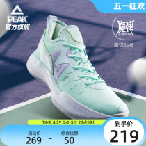 匹克岚影丨篮球鞋男2024夏季新款低帮球鞋实战运动鞋减震防滑男鞋