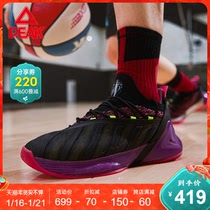 匹克态极篮球鞋男帕克7代实战球鞋低帮减震耐磨新款学生运动鞋男