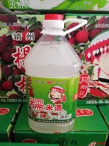 湖南特产靖州杨梅果酒 传统自酿糯米酒 女士甜酒 11度六斤包邮
