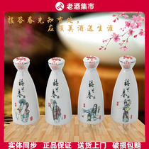 【正品】梅兰春芝麻香型白酒 小文化艺术酒125ml*4瓶 梅兰春酒