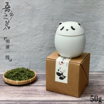 安吉特产白茶2024年绿茶中国风茶叶伴手礼国宝大熊猫陶瓷小礼盒装