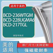 适用美的冰箱BCD-236WTGM 228UGMA6 217TGL门密封条胶条吸力磁条