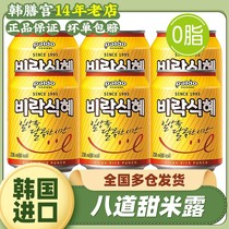 paldo韩国进口八道甜米露原装韩式玄米汁米酿糙米大米汁灌装冷饮