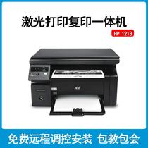 二手HP M1005 M1136 HP126a无线黑白激光打印复印一体机家用