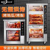 德国品质烤红薯机商用燃气全自动电热烤玉米炉烤地瓜机电烤雪梨机