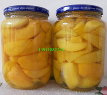 北京农家特产水果罐头黄桃 现货手工糖水罐头食品新鲜 生鲜无添加