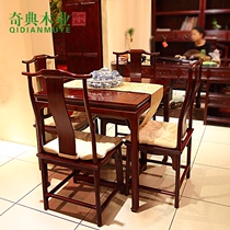 明式红木家具餐桌椅组合5件套东阳红木餐桌非洲酸枝木正方形餐台