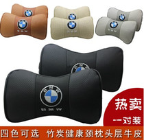 宝马1系 3系 5系 7系X1 X3 X5 X6专用真皮打孔头枕护颈枕保键靠枕