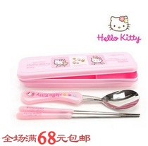 正品韩国进口hello kitty儿童餐具不锈钢勺子筷子叉子盒子套装