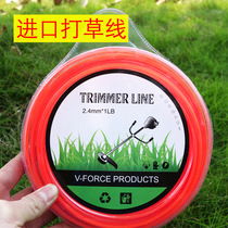 特价 台湾原厂进口割草绳 2.4mm打草绳 汽油机专用割草绳 割草线