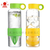 富光柠檬杯 FG0041-628ml 创意新款榨汁水杯 大容量塑料茶杯正品
