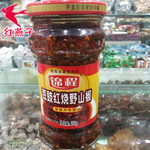 包邮湖南平江特产锦程红烧豆豉野山椒280克辣椒酱调味料猛辣型