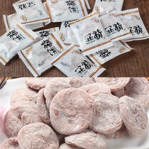 潮汕普宁陈皮梅饼散装出口日本无核梅肉孕妇零食品话梅干酸甜青梅