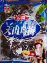 新疆特产天山大乌梅干500g特级酸梅汤泡茶中药用半梅蜜饯梅子零食