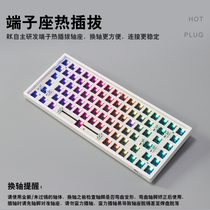 RK84 100 68键机械键盘y套件无线2.4G蓝牙三模客制化RGB背光