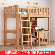 直销上床下桌组合家用儿童床书桌衣柜一体宿舍小T户型省空间实木