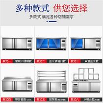 极速冷藏工作台冰柜1.2米1.5米1.8米奶茶操作台保鲜工作台冷柜平